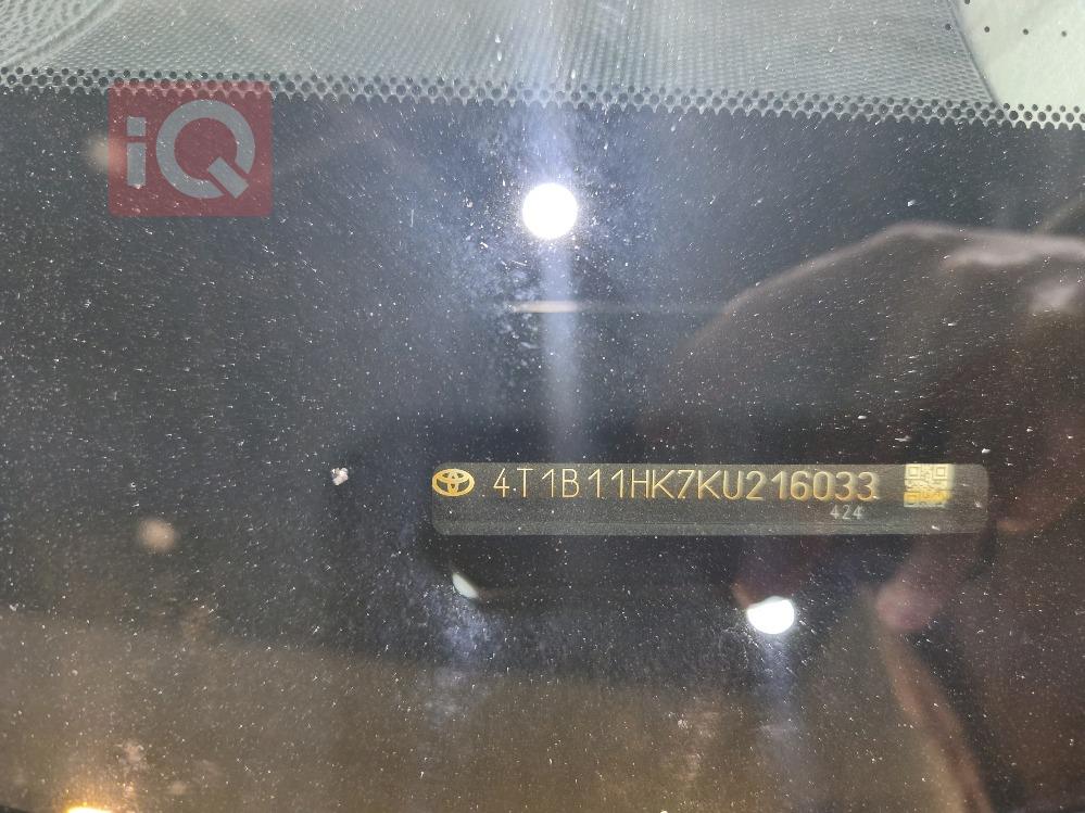 تويوتا كامري